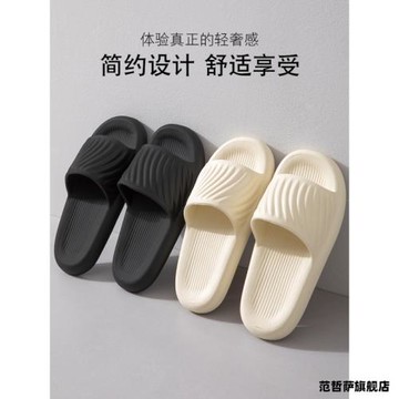踩屎感涼拖鞋女夏季室內家居浴室防滑厚底eva可外穿情侶涼拖鞋男~