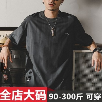 1號倉庫 男生t恤 冰絲上衣 透氣短袖 涼感冰絲短袖T恤男士夏季薄款潮流寬松大碼日系潮牌胖子半袖上衣