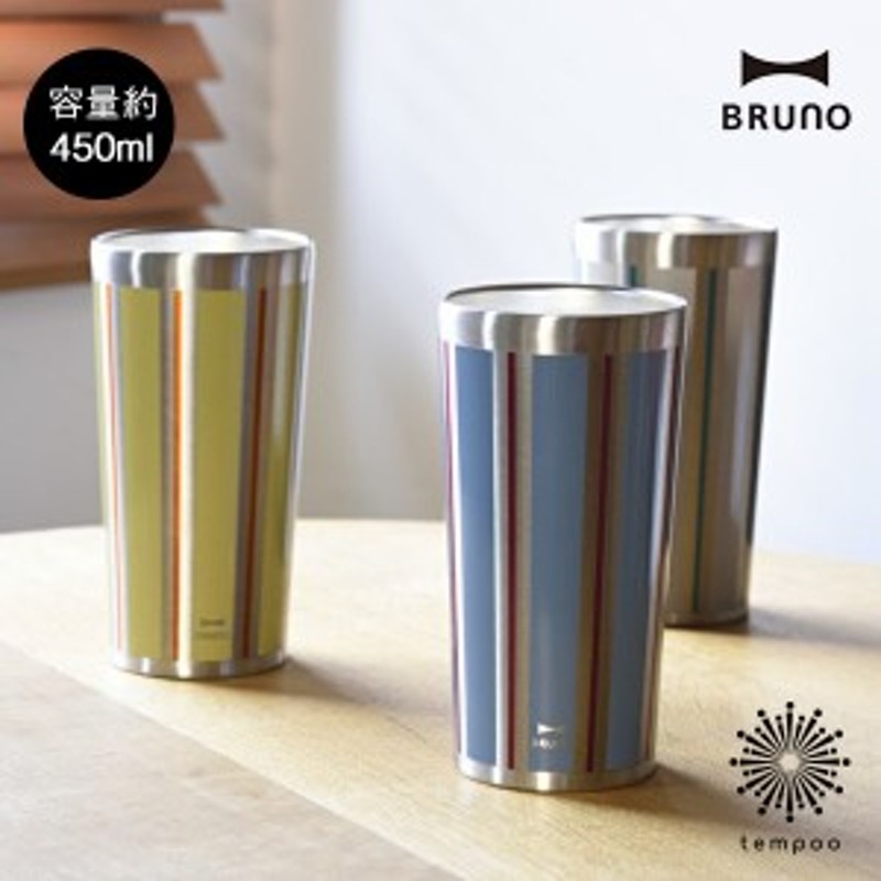 Bruno ブルーノ ステンレスカップ Tall ストライプ Bhk161 真空２層構造 大サイズ 450ml 結露しない 保冷 保温 コップ タンブラー ステ 通販 Lineポイント最大1 0 Get Lineショッピング