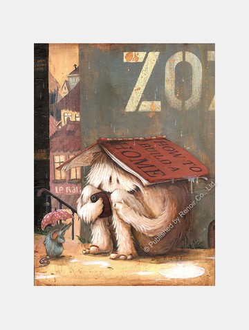 如何打造一個家/Zozoville/約翰．波特馬/藝術版畫