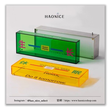 【NICE 歐美日韓代購】100%正品 非必要不合作 潮流精品輕工業風壓克力電氣燈