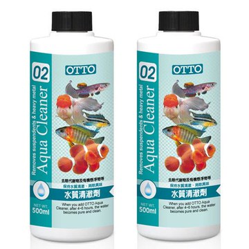 【OTTO】奧圖 水質清澈劑 500ml X 2入
