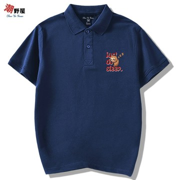 潮野屋 可愛聖誕襪樹懶 POLO衫 短T 衣服 短袖上衣 歐美 潮T 可愛 潮流 街頭 創意 休閒穿搭 WPS-918
