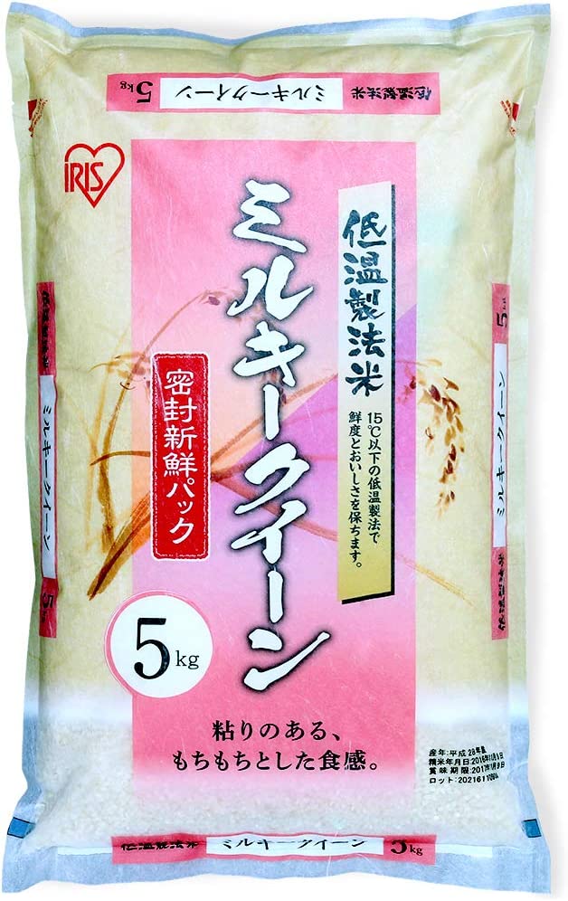 低温製法米 白米 ミルキークイーン 5kg 令和4年産