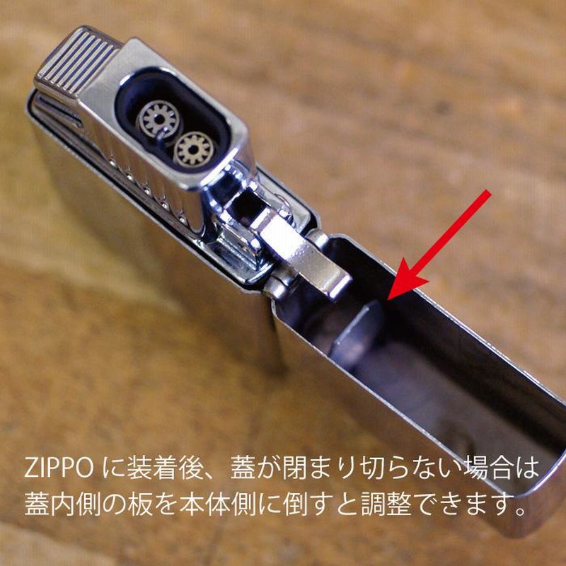 販売終了、再入荷の予定はございません】Z-plus ZIPPO用