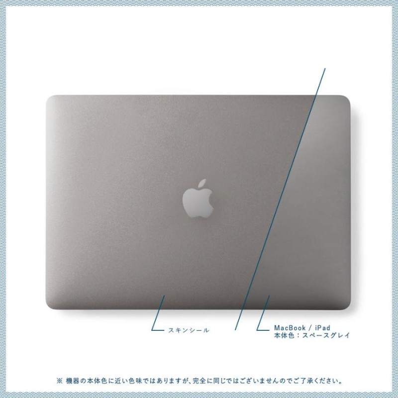 MacBook Pro 15インチ スキンシール ケース カバー フィルム 2019 2018 2017 2016 2015 wraplus  スペースグレイ | LINEブランドカタログ