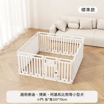 新川 爪墅寵物圍欄 DIY自由組裝狗籠