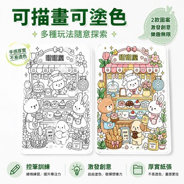 👍夯貨丨學會畫1000個解壓線條畫卡通圖案控筆訓練摸魚畫線稿臨摹練習冊99免運