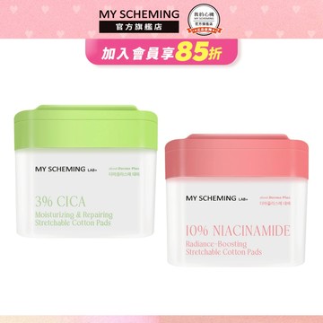 我的心機 關於肌膚-拉伸面片系列( 3%積雪草/10% 菸醯胺)