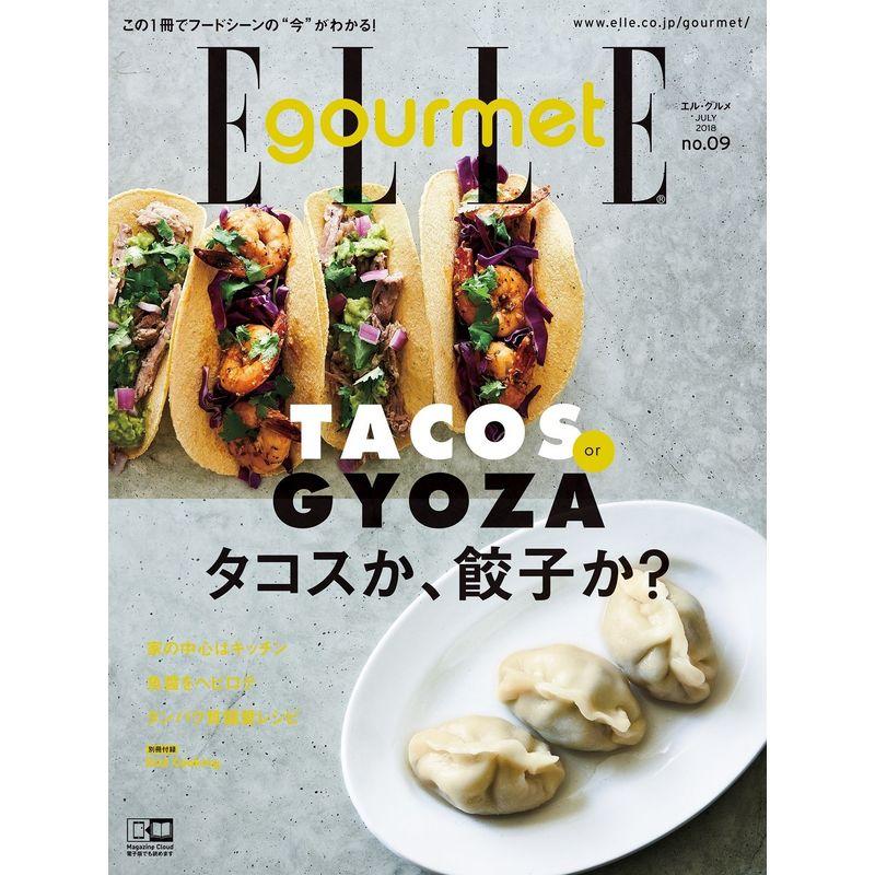ELLE gourmet (エル・グルメ) 2018年 7月号