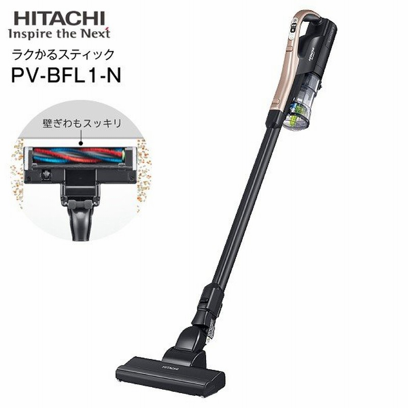 PV-BL50J-N 新品未使用未開封 | www.fleettracktz.com