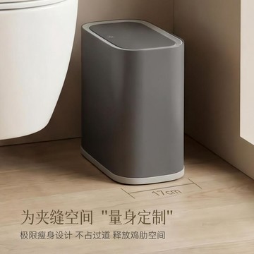 YOG-夾縫垃圾桶衛生間專用家用網紅臥室廁所客廳帶蓋牀邊廚房按壓大號