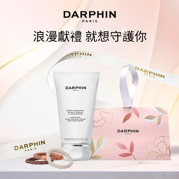 女神限定 💓生日禮物推薦🎁活水保濕手護精緻組:活水保濕護手霜75ml+L. ERICKSON粗版髮圈三入組(隨機出色)+粉紅三角提袋