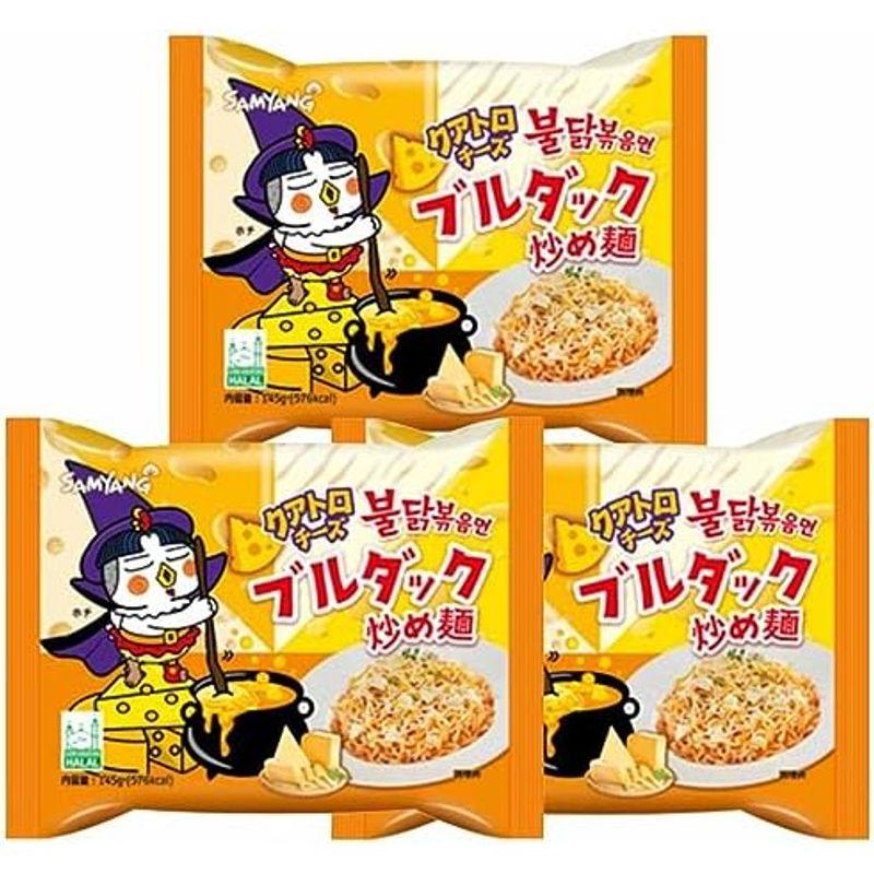 三養クアトロチーズブルダック炒め麺（145g 日本版） 3袋セット