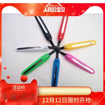 死飛自行車擋泥板 公路車擋泥板擋雨板 快拆式擋泥板 彩色擋泥板