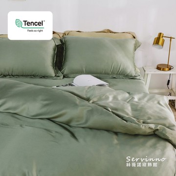 絲薇諾 MIT 60支紗 100%天絲 薄被套-莫蘭綠