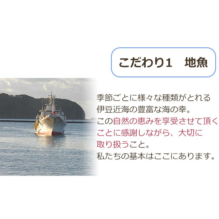 金目鯛 一夜干し 2枚セット（2〜3人前×2枚） 渡辺水産 お歳暮 のし対応可