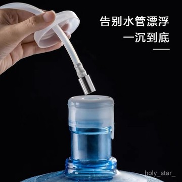 🔥臺灣出貨🔥茶具電器上水管不銹鋼316沉水頭家用水桶抽水管硅膠管吸水管沉頭hhfoof