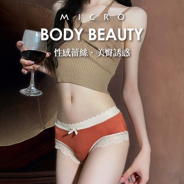 美臀網紗 蕾絲內褲 B9024 台灣現貨 性感內褲女生 女生內褲 無痕內褲 女性 冰絲內褲 透氣內褲 流行內褲 性感底褲