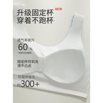 都市麗人初中生少女文胸女童兒童背心青春發育期青少年運動內衣