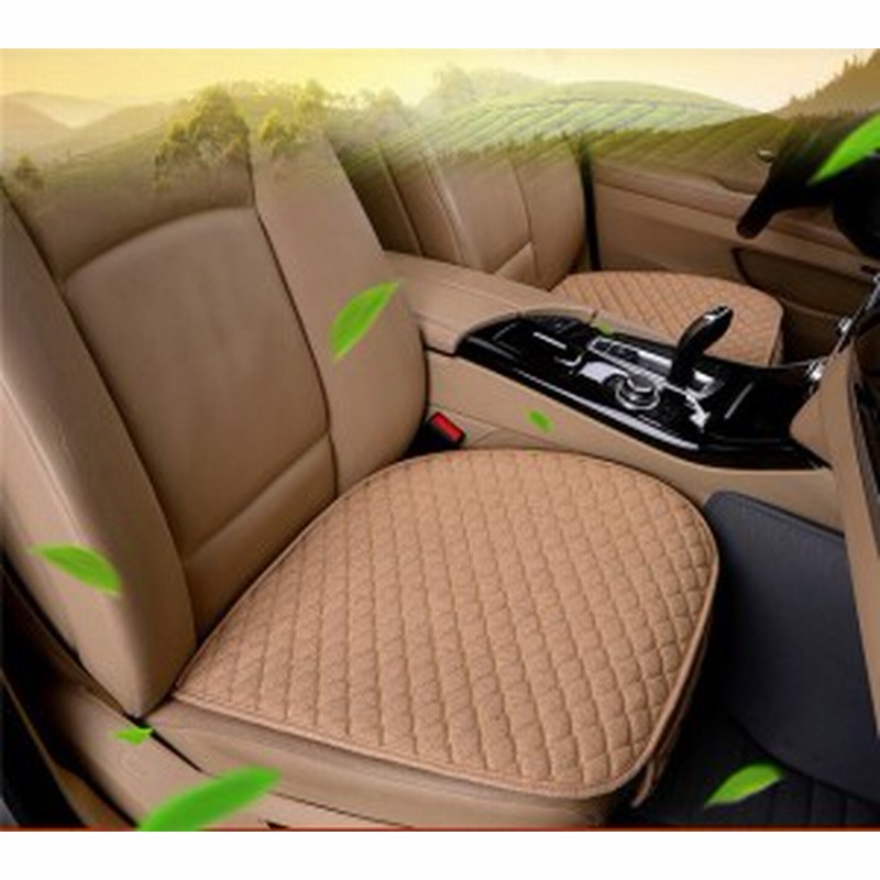 シートカバー 前座席 カーカバー 車座布団 車シートマット シートクッション カー用品 車イスクッション 通販 Lineポイント最大get Lineショッピング