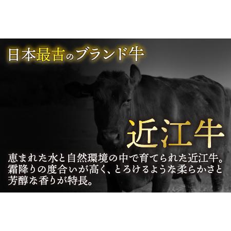 ふるさと納税 近江牛肩ロースすき焼用 450g 滋賀県多賀町