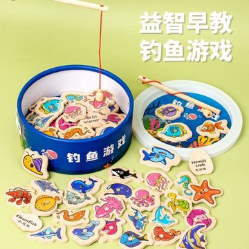 兒童趣味釣魚玩具兒童海洋生物認知磁性釣魚小魚親自互動益智玩具