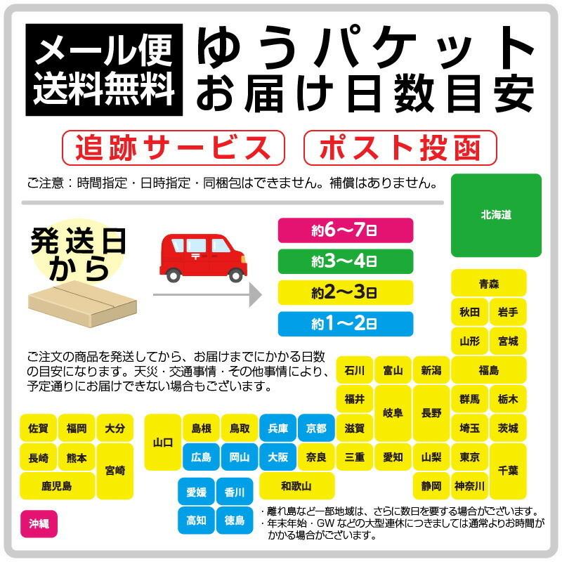 さぬきうどん「溜（たまり）」半生うどん 6人前 300g×2 讃岐うどん つゆ付きメール便送料無料