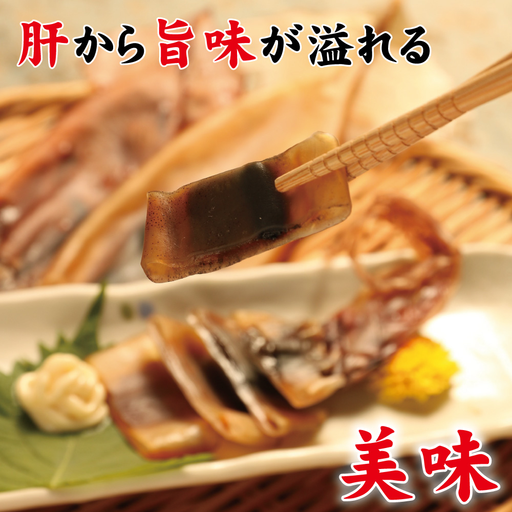 おつまみ スルメイカ 干しいか 干しイカ 肝入り 丸干しイカ 500g するめいか 肝 酒の肴 魚介類 いか イカ 国産 美味しい つまみ 海鮮