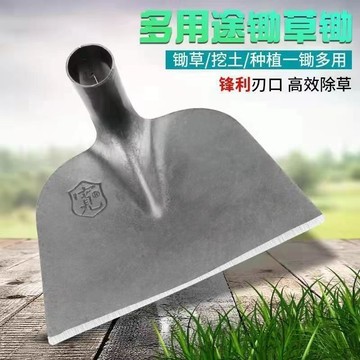 ✿ 新店特惠✿ 除草 鋤頭 種菜 開荒 【除草神器】除草鋤頭全鋼開荒翻鋤鋒利農用具種菜家用戶外加厚寬鋤除草神器