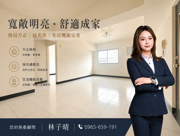 內惟美術館輕軌高樓景觀美3房~九如邑｜高雄市鼓山區九如四路
