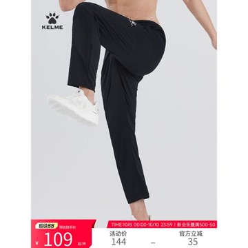 KELME卡爾美足球訓練褲男2025夏季高彈束腳休閑跑步直筒運動長褲