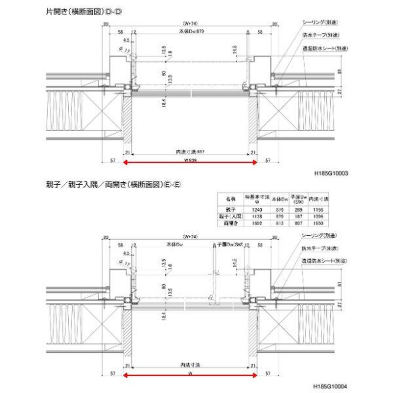 玄関ドア 親子 グランデル2 144型 W1240×H2330mm 断熱玄関