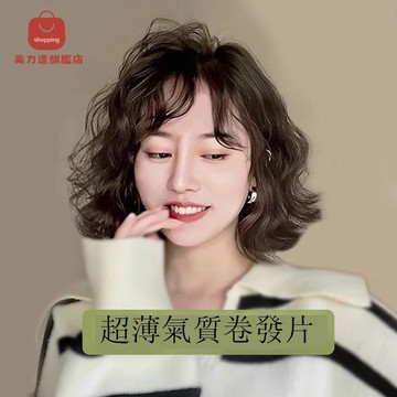 免運/公司貨 假髮 全手織瑞士網卷發水波紋全真人發頭頂補發片輕薄透氣蓬松遮白發 可開發票 全館五折 工廠現貨直銷 新品特價 d1115