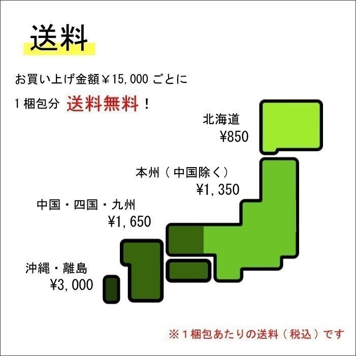 JAふらの　富良野スープカレーチキン