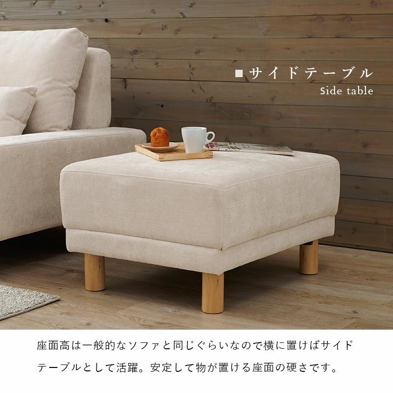 LOM（ロム） ソファ アイボリー W1400 楽天市場】ローソファー 3人掛け リビング シック モダン