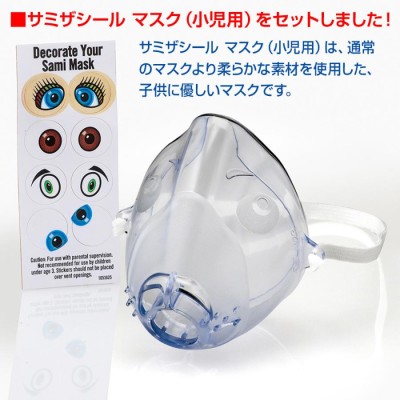 吸入器 イノスパイアミニ コンプレッサ ネブライザー 喘息 ぜんそく COPD 家庭用 医療機関使用 介護 看護 在宅 | LINEブランドカタログ