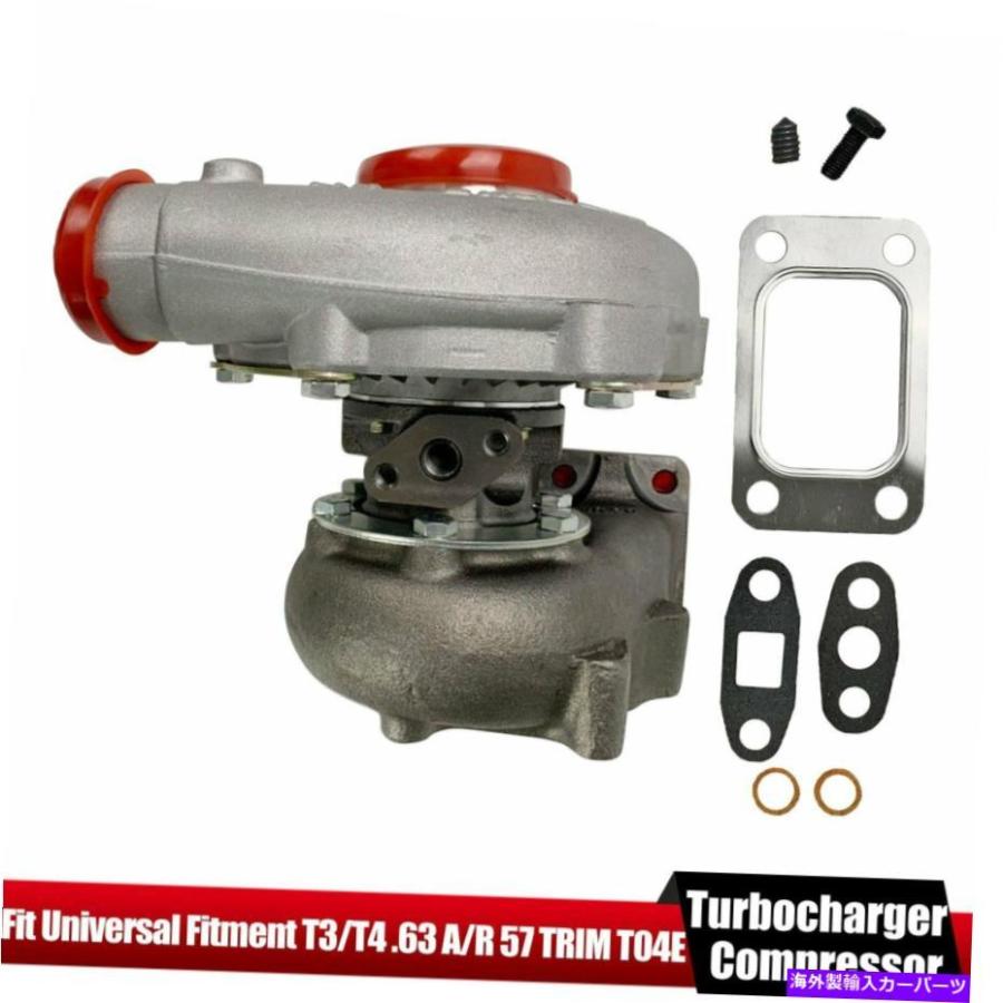 ターボチャージャー T04E T3 T4 .63 A R 57トリム400 HPブーストステージ用ターボ/ターボチャージャーコンプレッサー  Turbo/Turbocharger Compr LINEショッピング