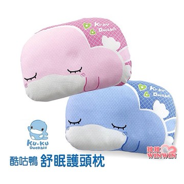 KU.KU 酷咕鴨 舒眠護頭枕，凹槽有效固定，紮實枕心質輕柔軟，長期使用不易變形