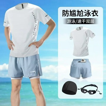 ✨限時特賣✨泳裝男 泳衣男士新款套裝遊泳防尷尬泳褲雙層專業成人全套裝備青少男款40