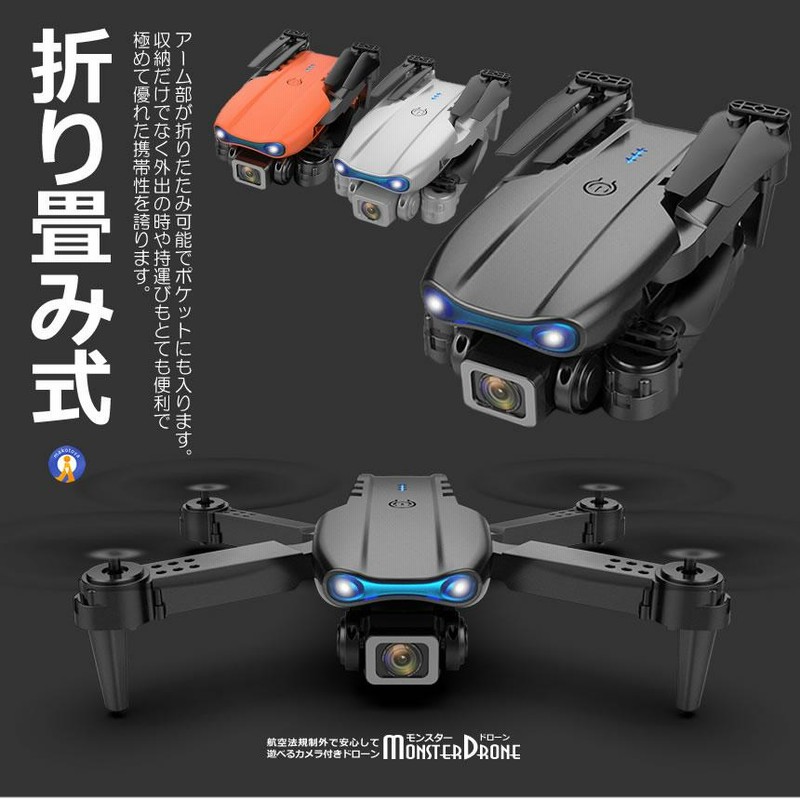 ダブルカメラ搭載 ドローン ラジコン 4K HD 高画質 小型 空撮