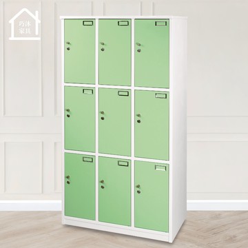 九人塑鋼置物櫃 置物衣櫃 防水塑鋼家具 員工櫃 內務櫃 學生櫃【巧沐家具】