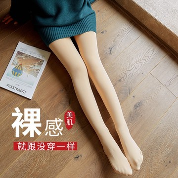 加絨保暖內搭褲 內搭褲 刷毛褲 加厚 保暖 光腿神器 連腳褲 褲襪 內刷毛包腳褲打底 內有彈性絲襪薄款 顯瘦 絲襪