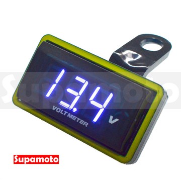 -Supamoto- LED電壓表—C (鏡座支架/防水/電壓錶/直流/電壓/12V/DC/數位)