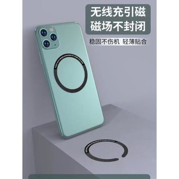 適用于magsafe磁吸貼片無線充電器引磁片超薄磁吸圈安卓14/13磁吸