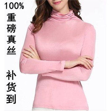 外貿單春秋針織t恤女薄款真絲打底衫女長袖高領上衣純桑蠶絲小衫