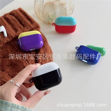 適用AIRPODSPRO菲林耳機殼 1/2/3代撞色軟殼保護套藍牙耳機防摔殼