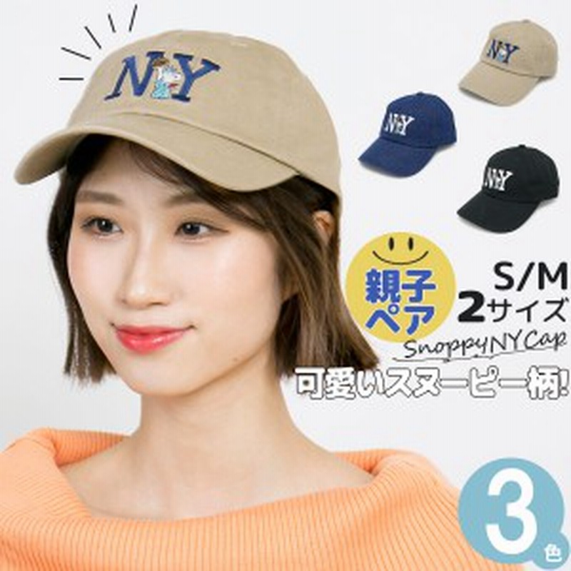 夏帽子親子セット （楽天市場】サファリハット キッズ 帽子 親子