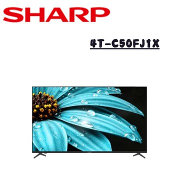 4T-C50FJ1X 50吋 4K UHD Google TV智慧連網液晶顯示器 (含基本安裝)