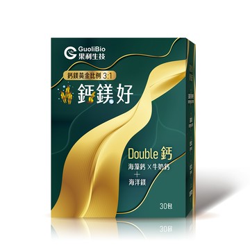 【果利生技】鈣鎂好 (30包/盒)(效期：2028/6/16)